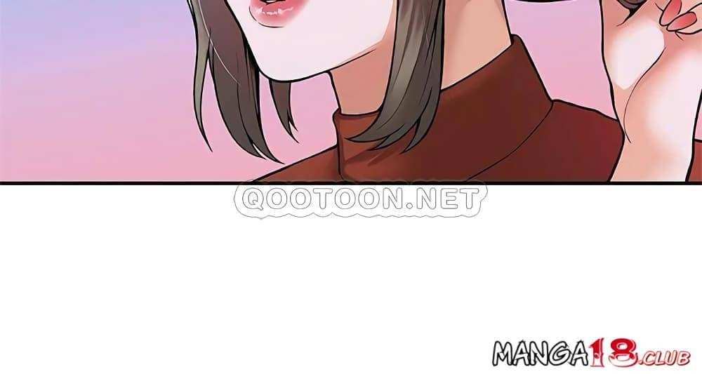 โดจิน เรื่องวุ่นๆกับหนุ่มดุ้นใหญ่ 37 รูป 16