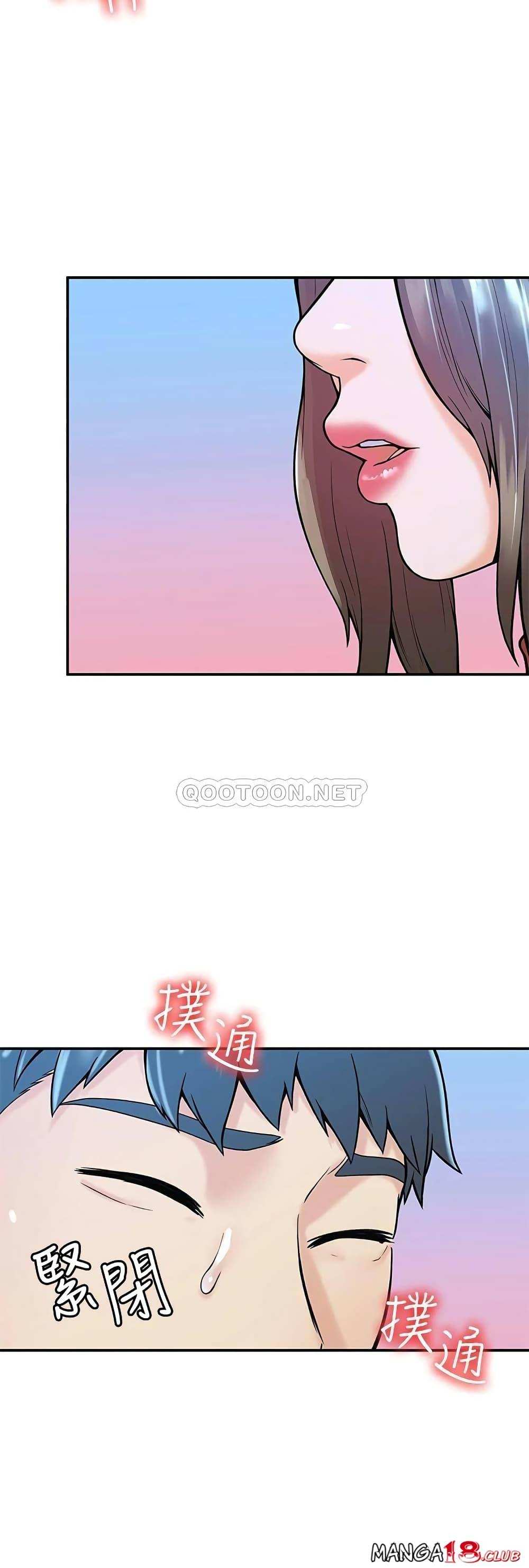 โดจิน เรื่องวุ่นๆกับหนุ่มดุ้นใหญ่ 37 รูป 22