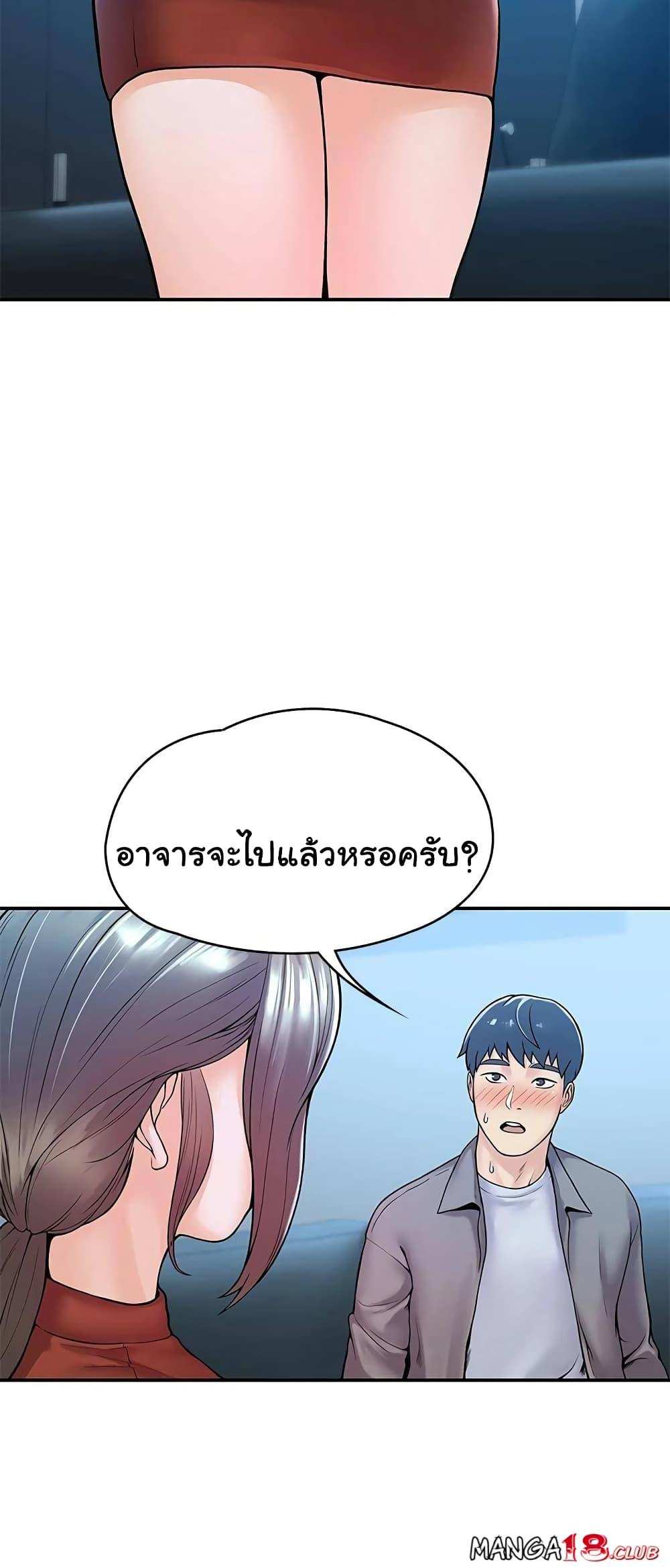 โดจิน เรื่องวุ่นๆกับหนุ่มดุ้นใหญ่ 37 รูป 32