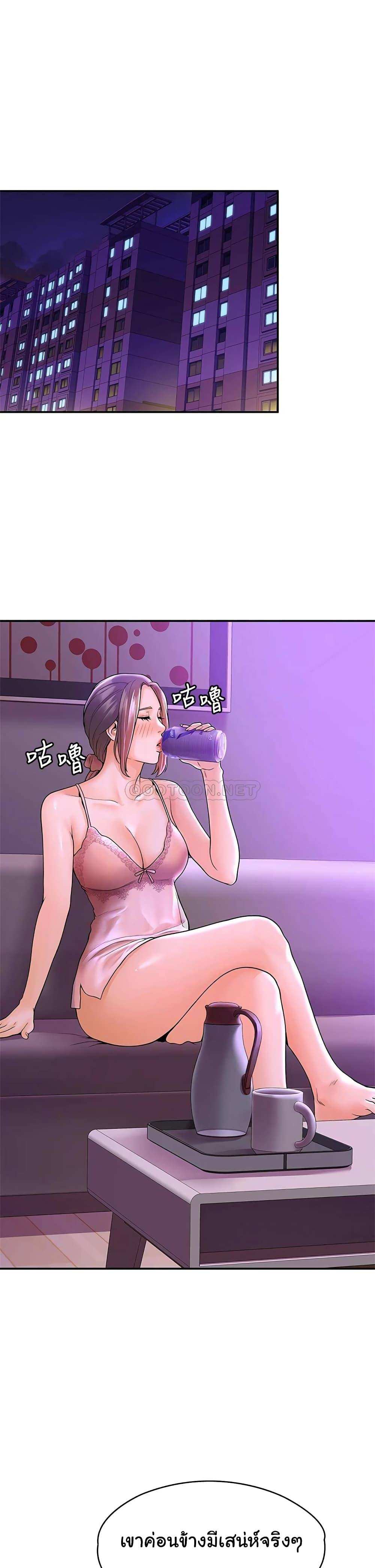 โดจิน เรื่องวุ่นๆกับหนุ่มดุ้นใหญ่ 43 รูป 3