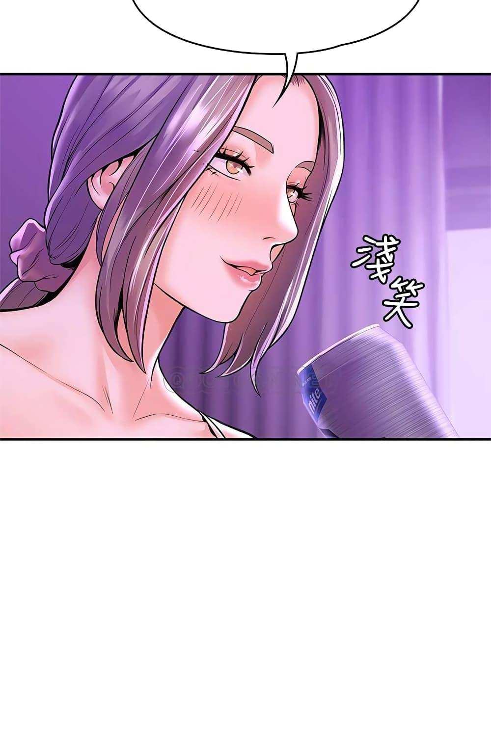 โดจิน เรื่องวุ่นๆกับหนุ่มดุ้นใหญ่ 43 รูป 4