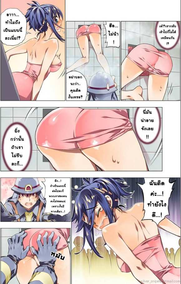 โดจิน เหตุการณ์สุดสยิว 2 รูป 6