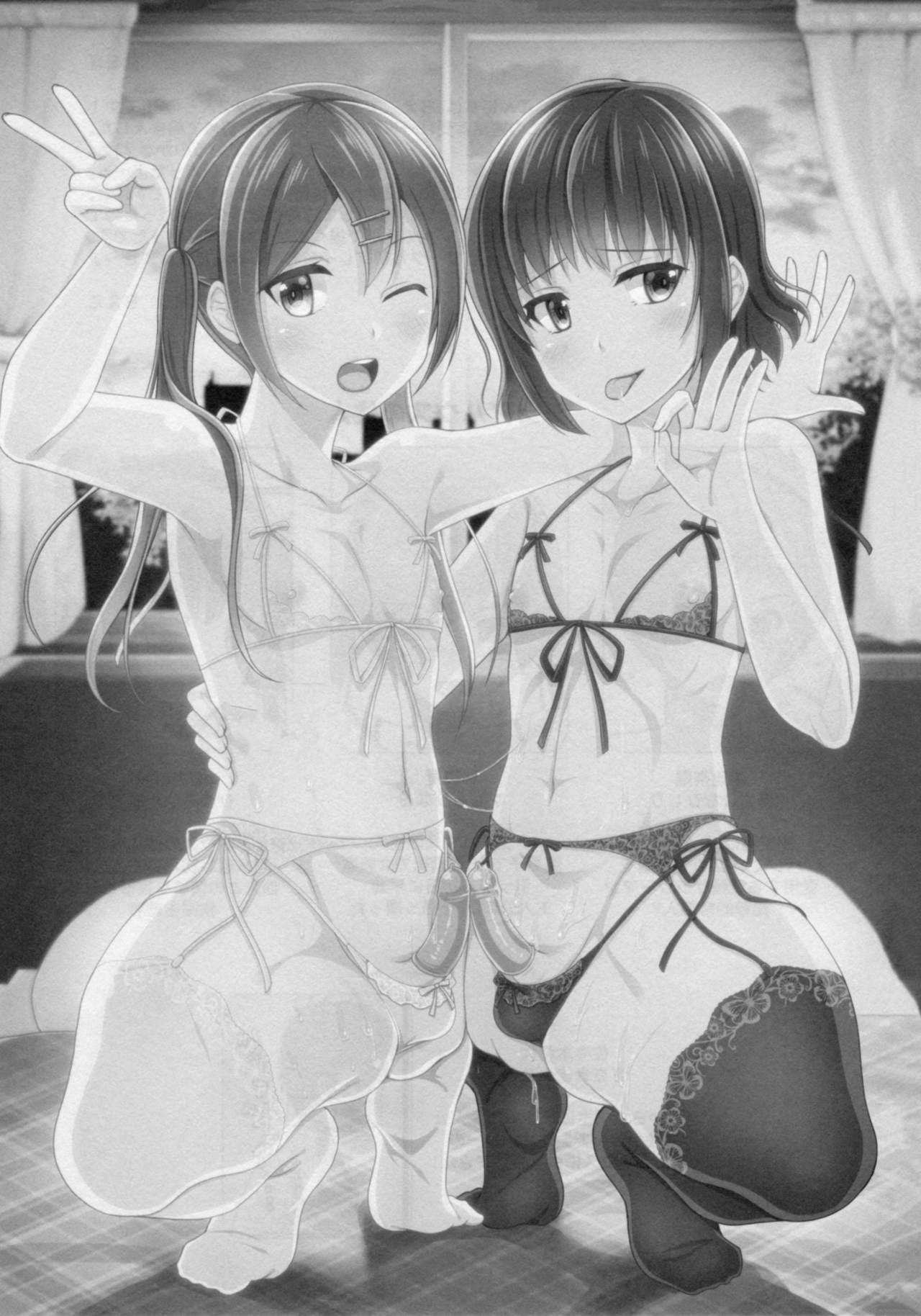 โดจิน แชร์บ้านแชร์รัก 3 รูป 2