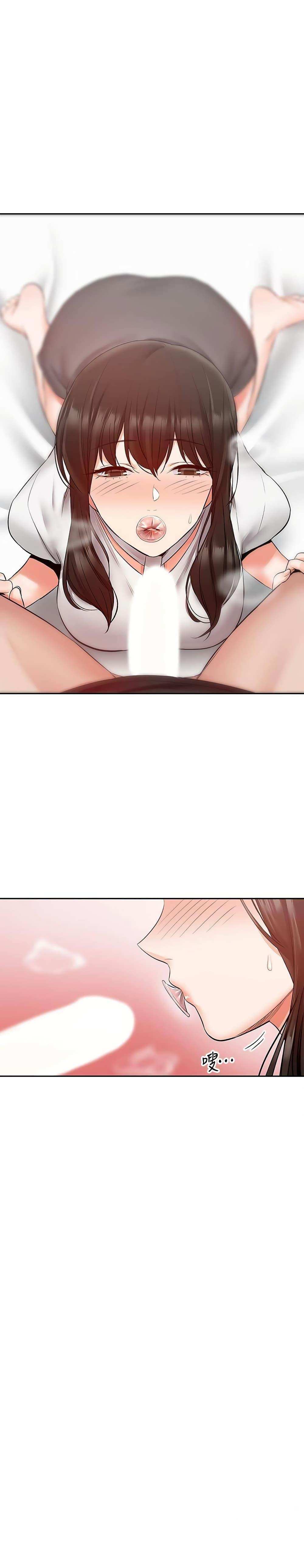 โดจิน โปรดเก็บเป็นความลับ 29 รูป 22