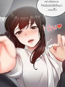 โปรดเก็บเป็นความลับ 29