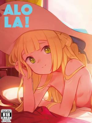 โปเกม่อนไม่จับ มาจับเธอแทน