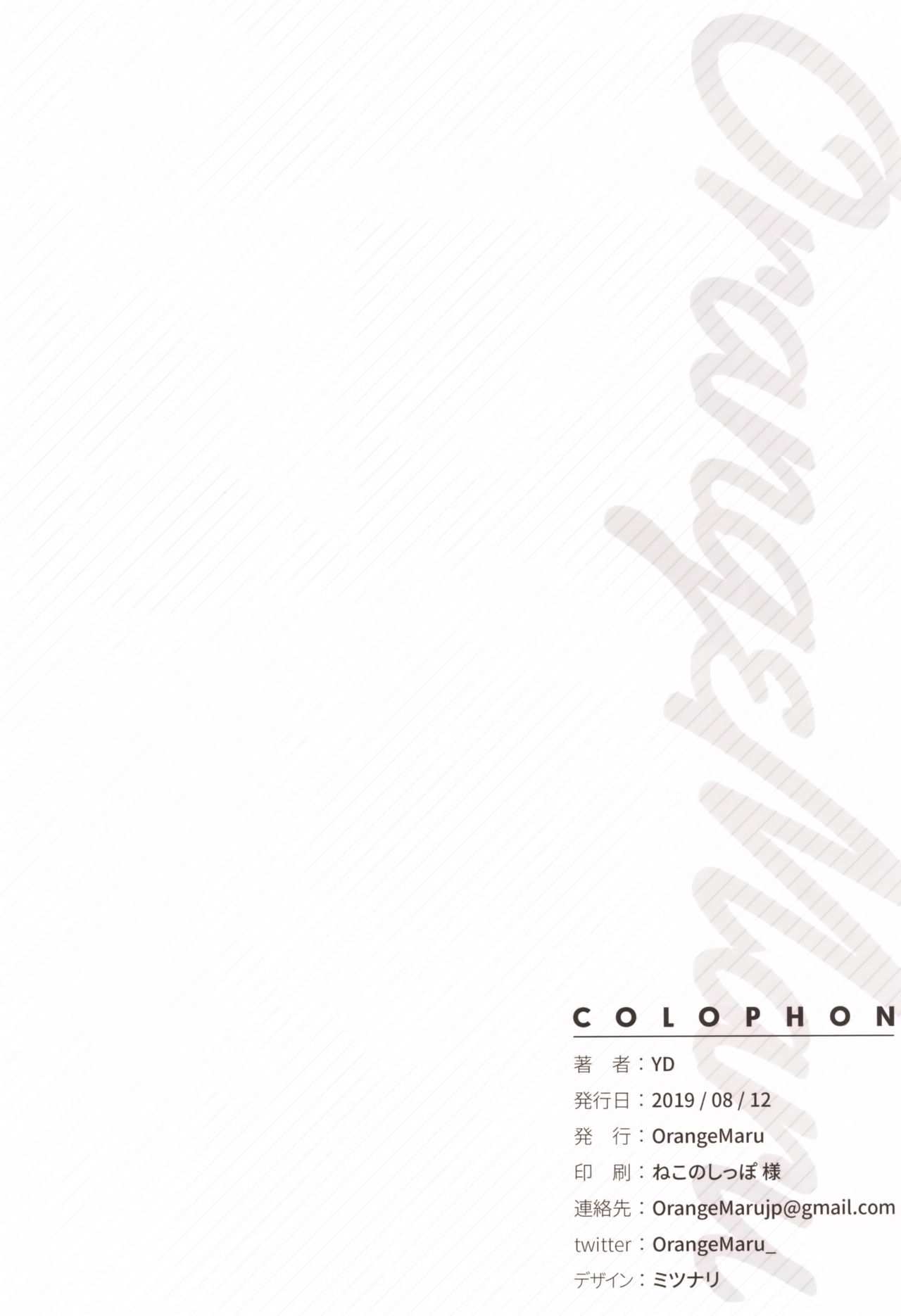 โดจิน ได้ทุกอย่างในวันเกิด รูป 2