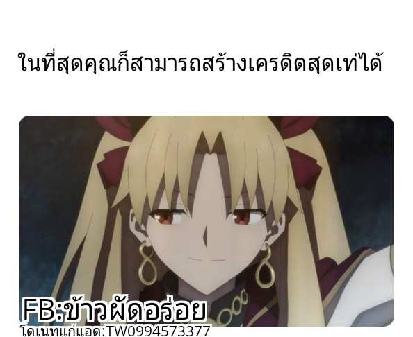 โดจิน ได้ทุกอย่างในวันเกิด รูป 4