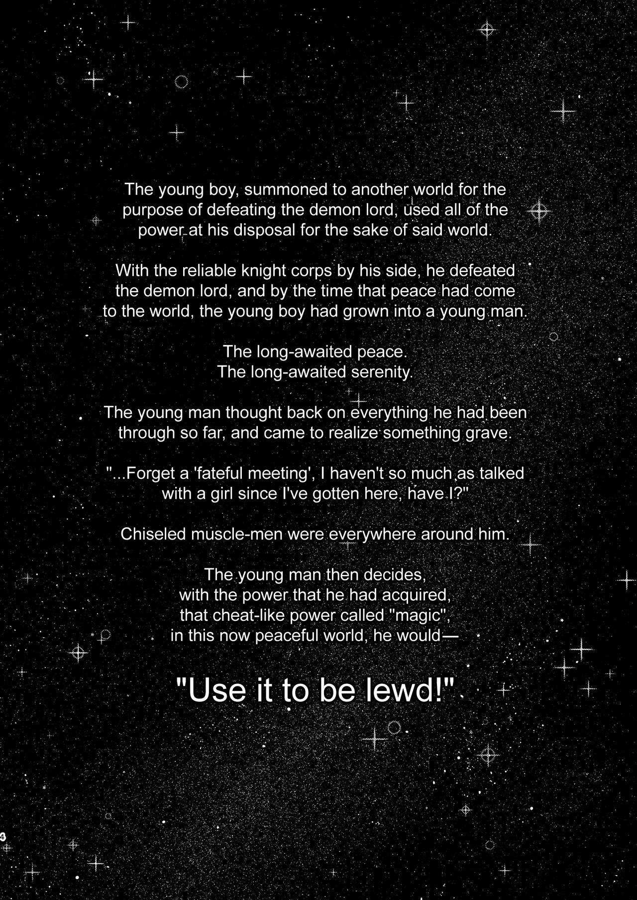 โดจิน ไปหื่นที่ต่างโลก 2 รูป 4