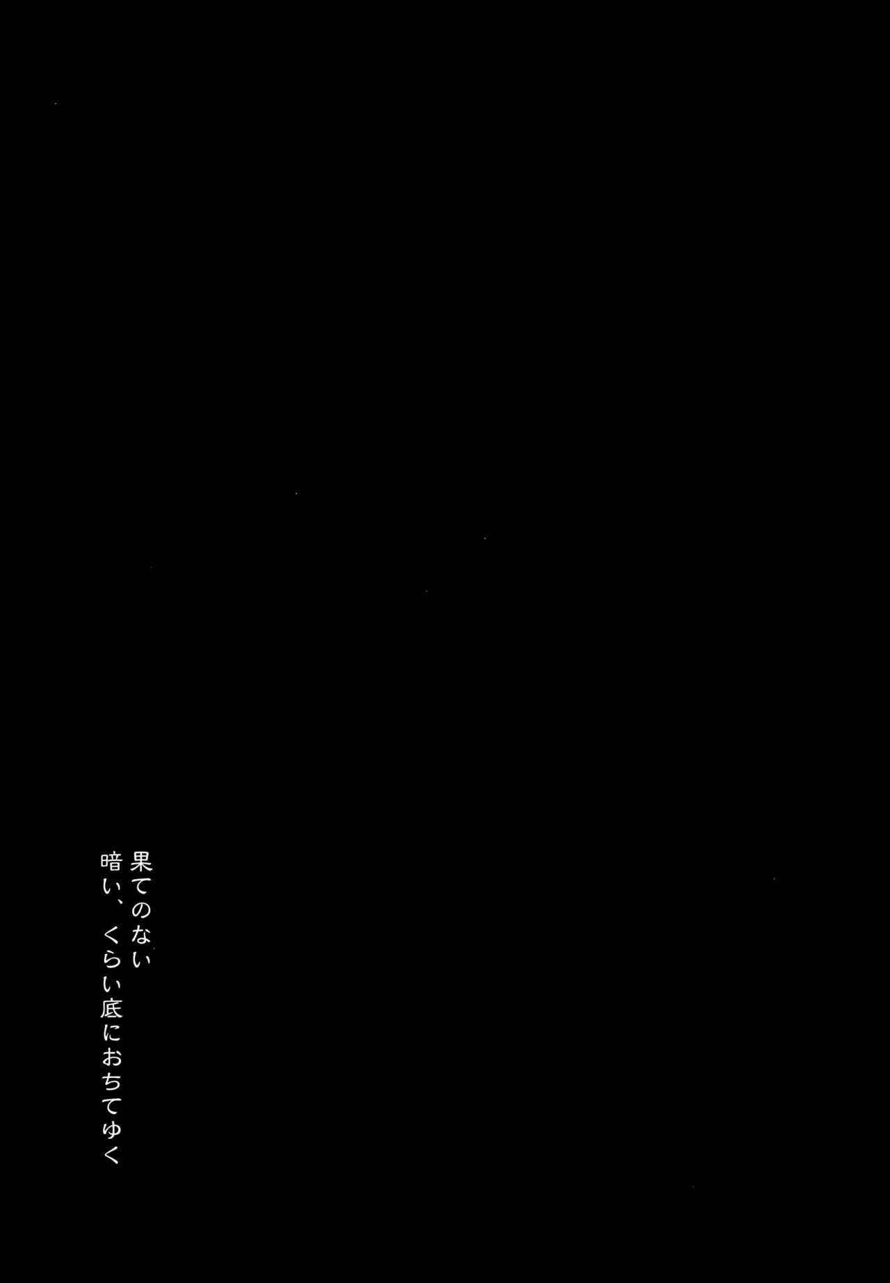 โดจิน ไม่บอกเธอ รูป 27