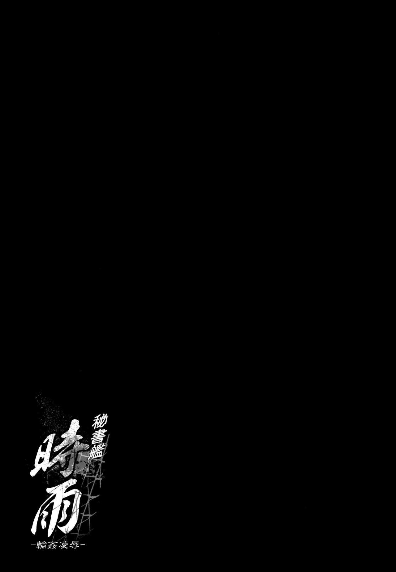 โดจิน ไม่บอกเธอ รูป 29