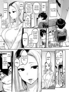 ไออุ่นของตัวเธอ และหิมะที่ละลายลง