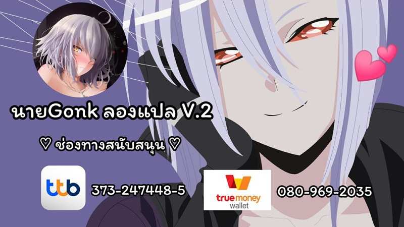 โดจิน 72 ชั่วโมง ปราบเด็กแสบแบบจัดเต็ม รูป 40