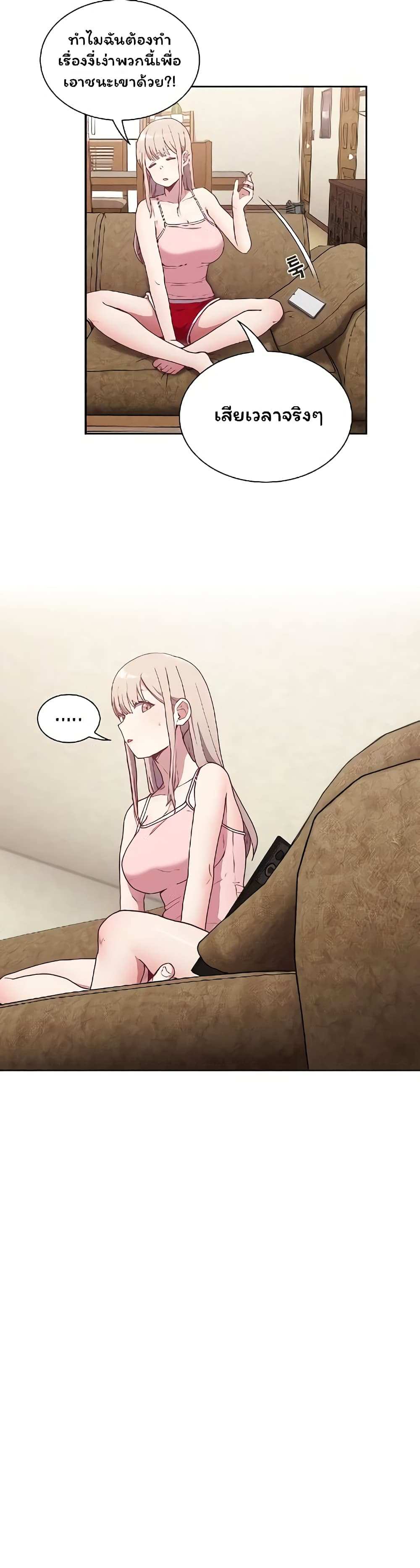 โดจิน Maid Rehabilitation ตอนที่ 4 รูป 5