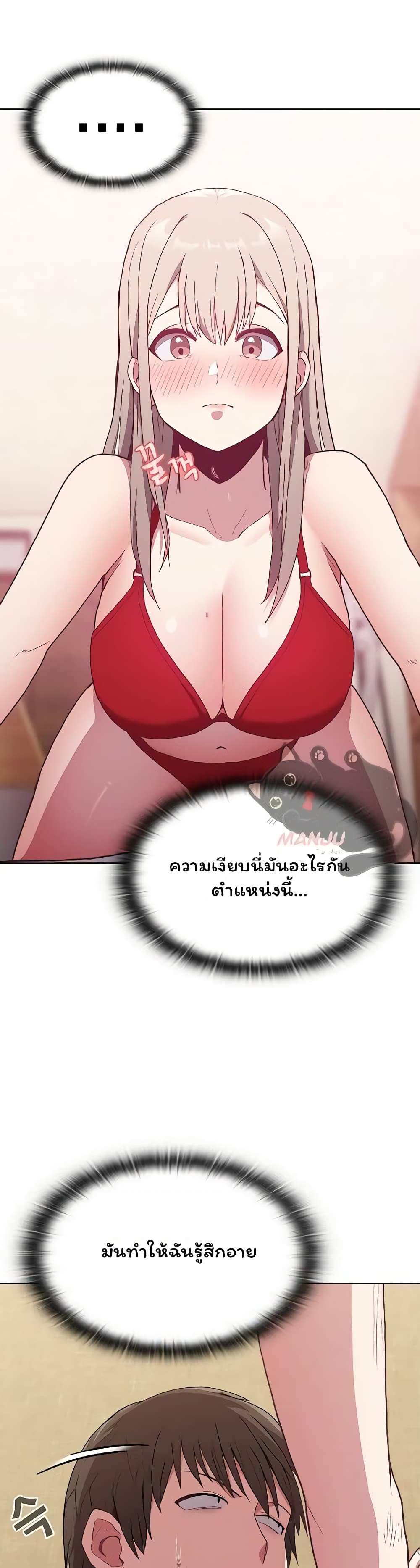 โดจิน Maid Rehabilitation ตอนที่ 4 รูป 15