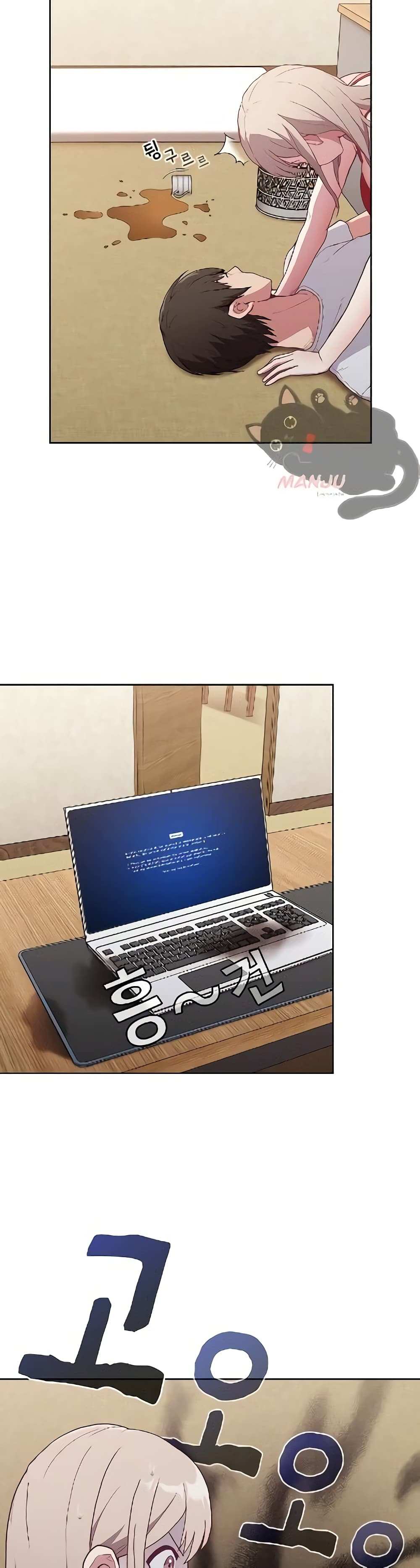 โดจิน Maid Rehabilitation ตอนที่ 4 รูป 17