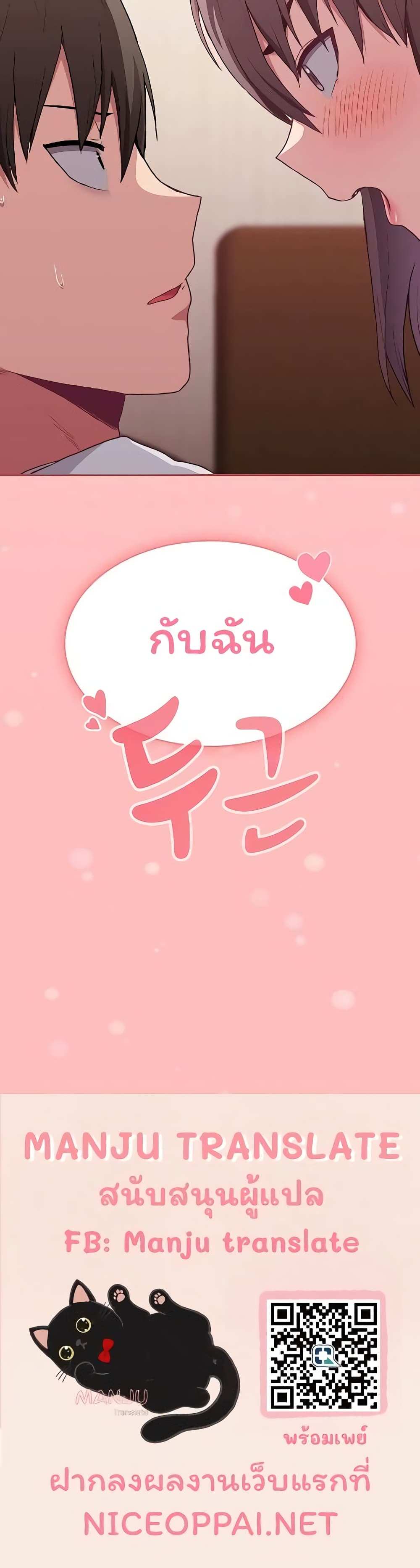 โดจิน Maid Rehabilitation ตอนที่ 4 รูป 40