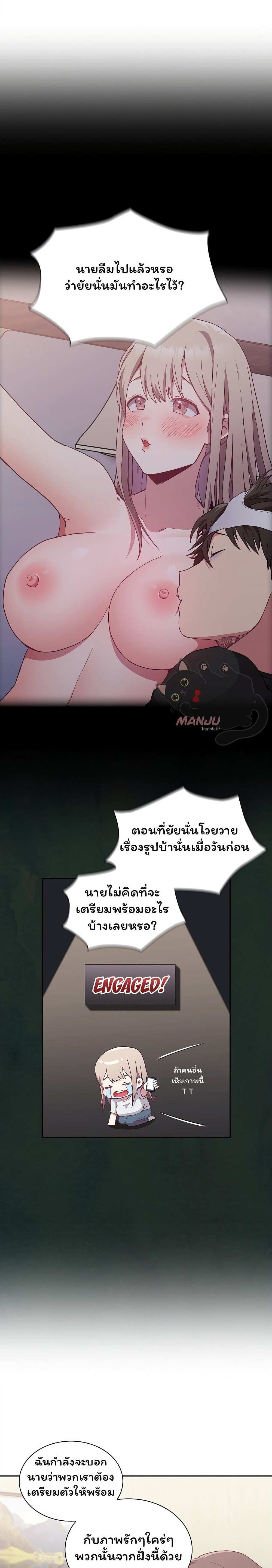 โดจิน Maid Rehabilitation ตอนที่ 5 รูป 5