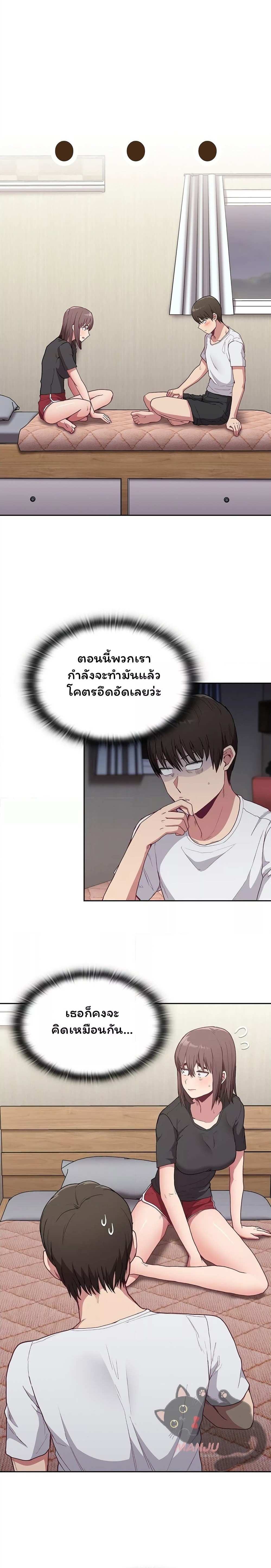 โดจิน Maid Rehabilitation ตอนที่ 5 รูป 8
