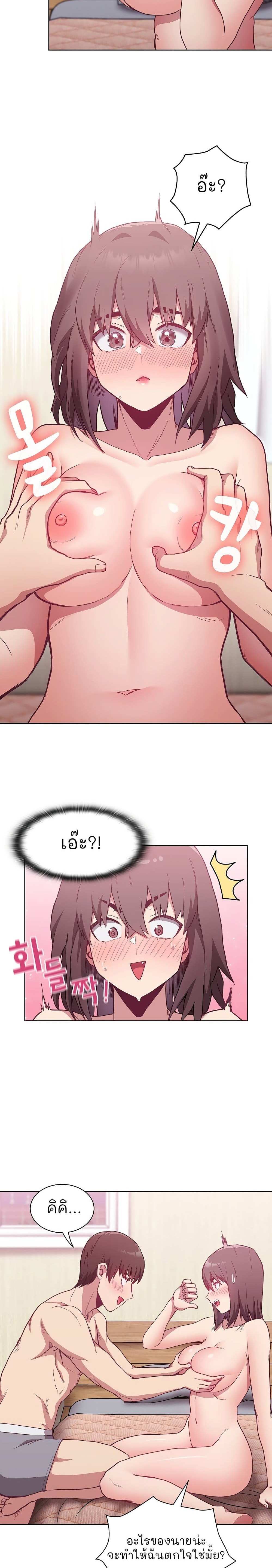 โดจิน Maid Rehabilitation ตอนที่ 6 รูป 11