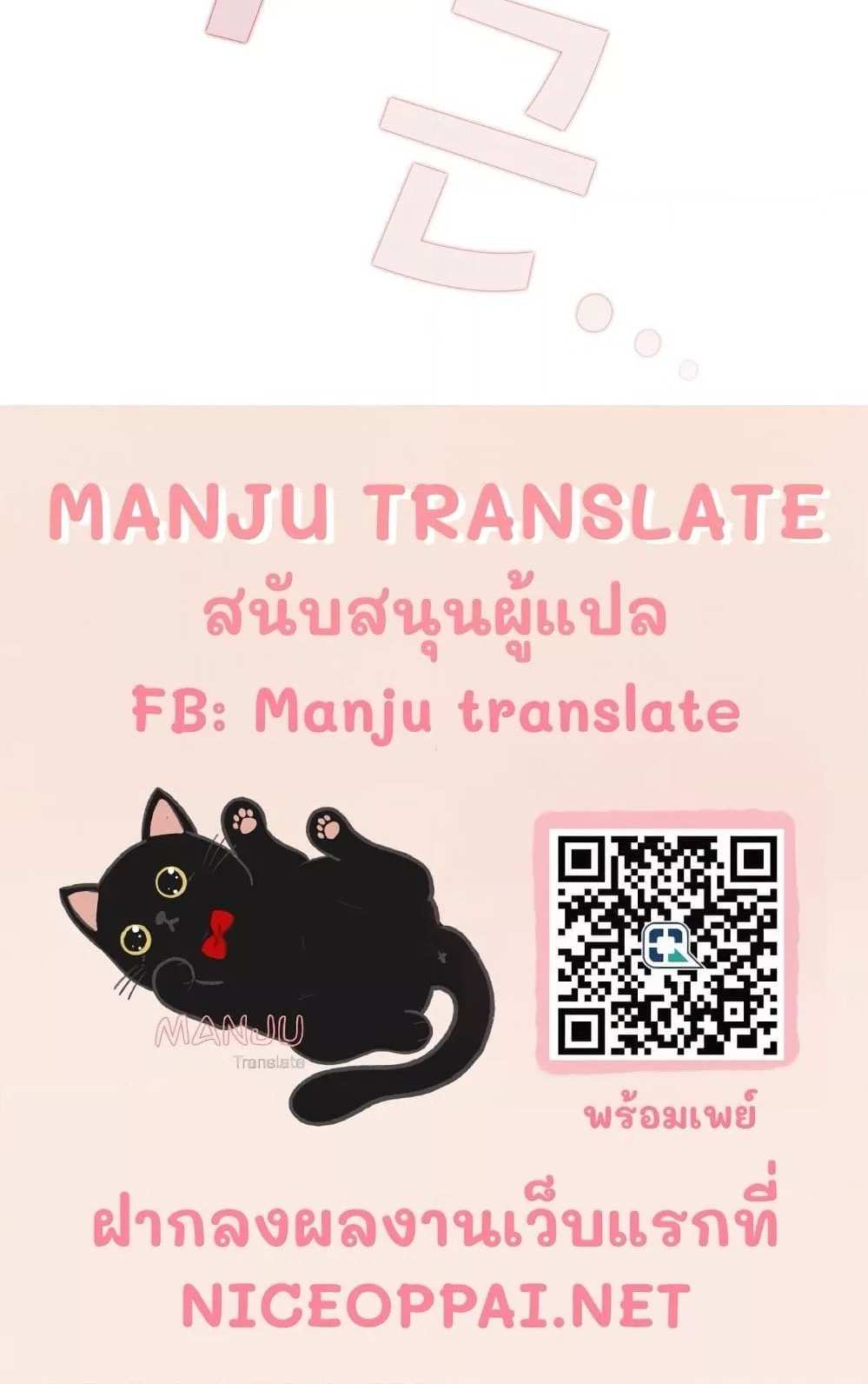 โดจิน Maid Rehabilitation ตอนที่ 6 รูป 25