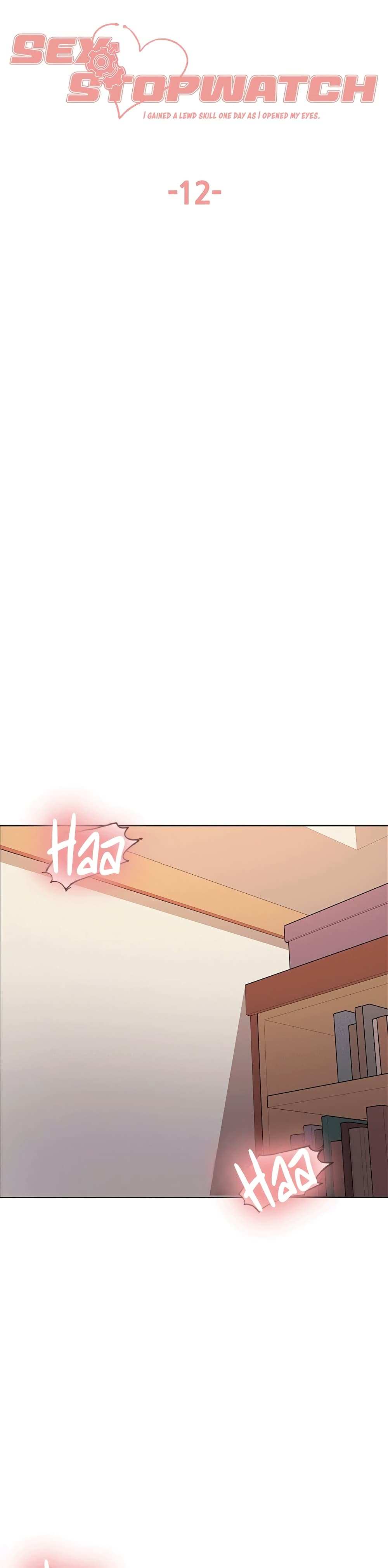 โดจิน Sex-stop Watch ตอนที่ 12