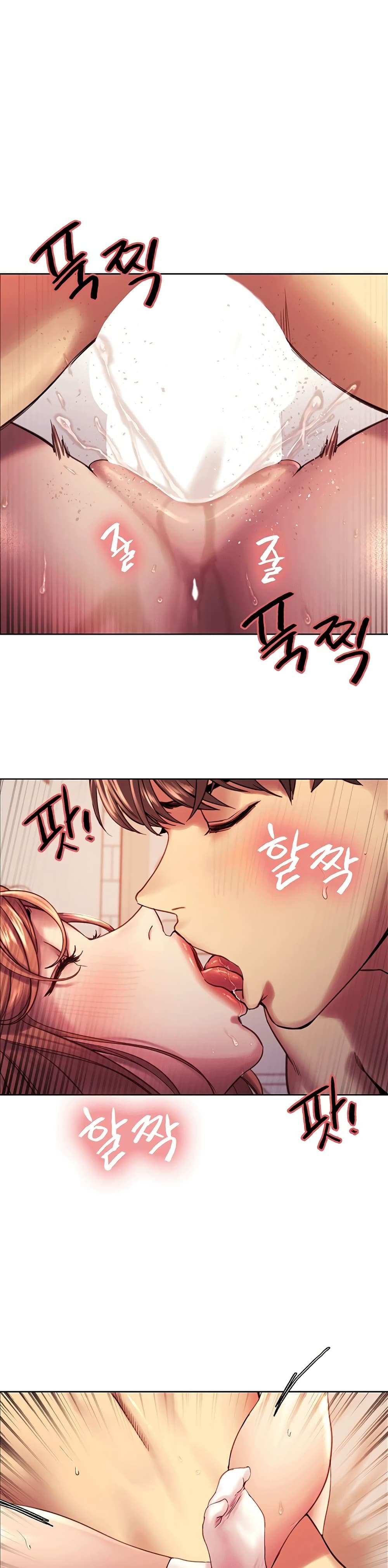 โดจิน Sex-stop Watch ตอนที่ 12 รูป 8