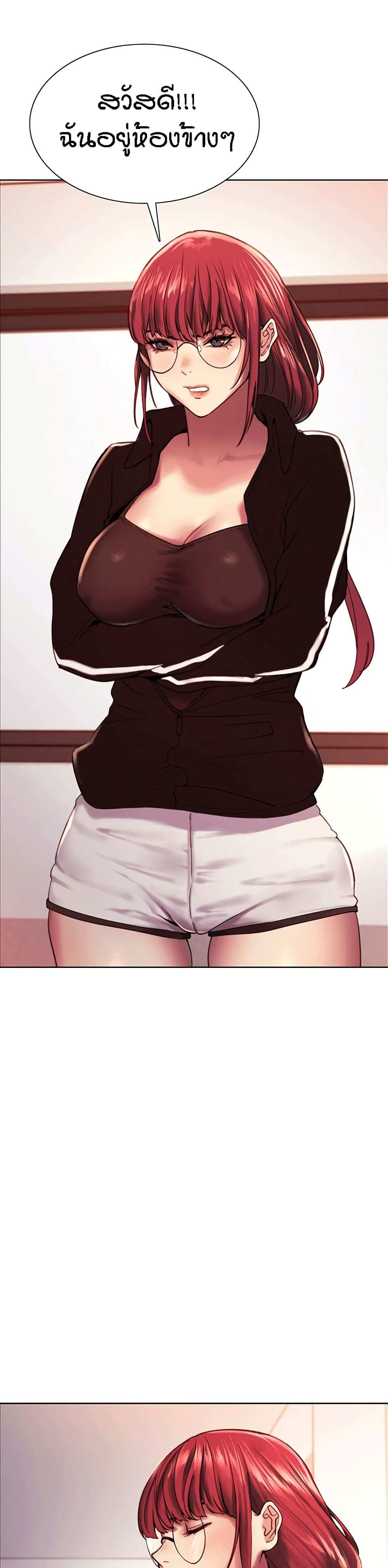 โดจิน Sex-stop Watch ตอนที่ 12 รูป 24