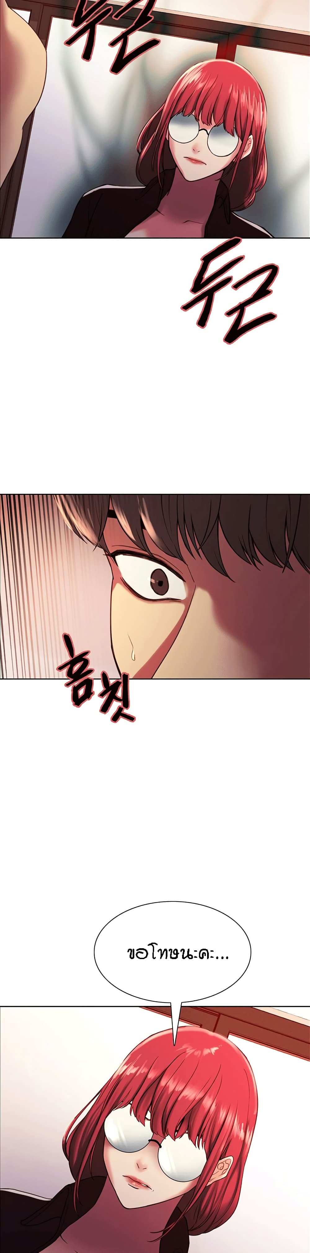 โดจิน Sex-stop Watch ตอนที่ 12 รูป 39