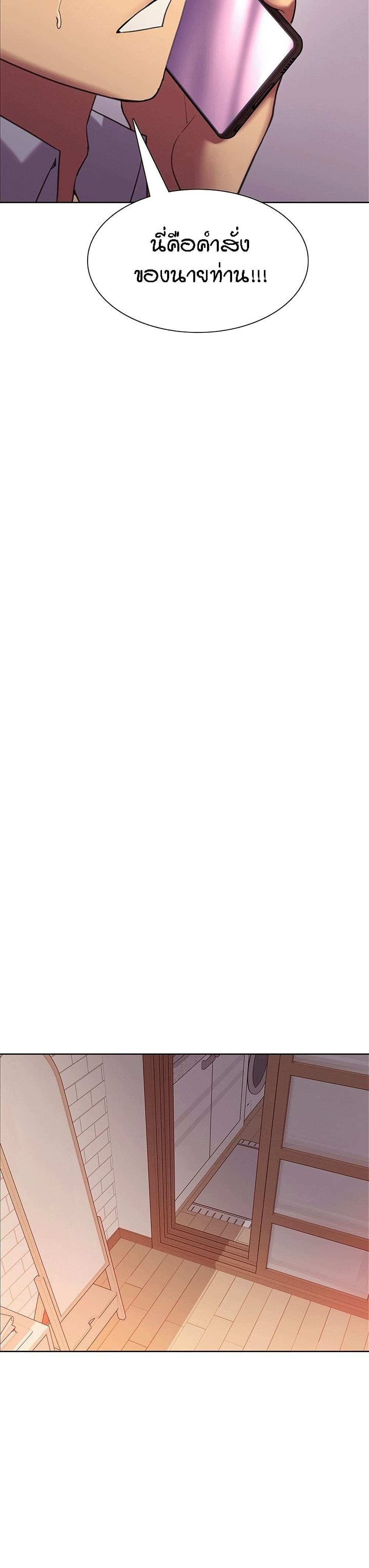 โดจิน Sex-stop Watch ตอนที่ 15 รูป 35
