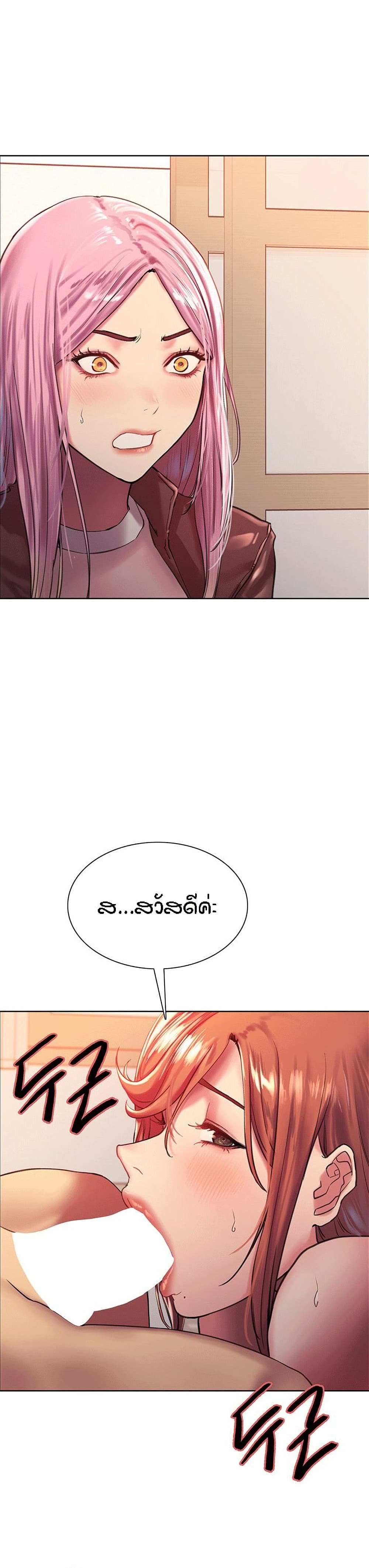 โดจิน Sex-stop Watch ตอนที่ 15 รูป 39