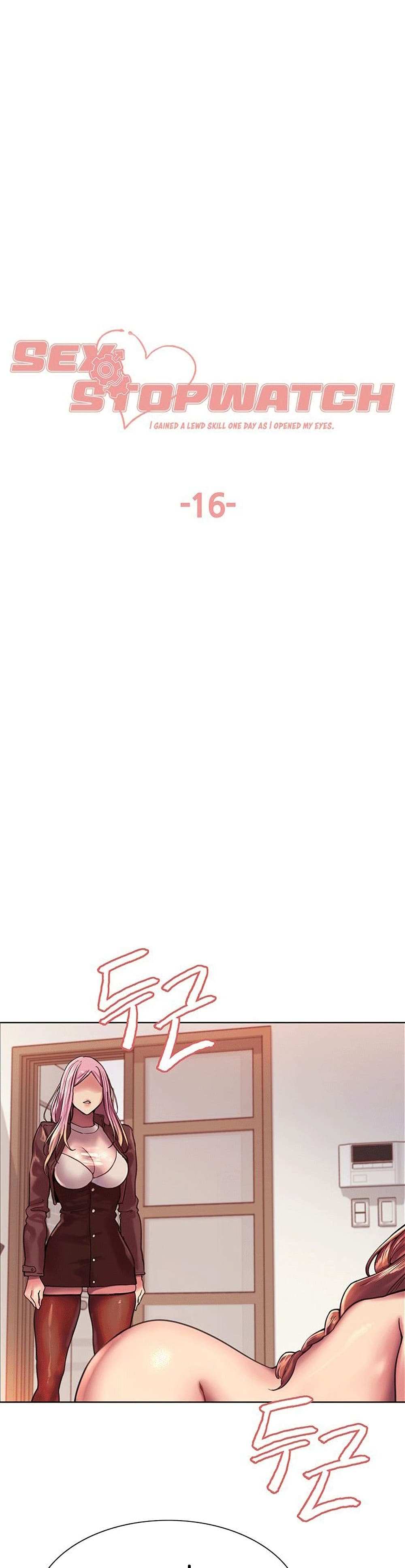 โดจิน Sex-stop Watch ตอนที่ 16