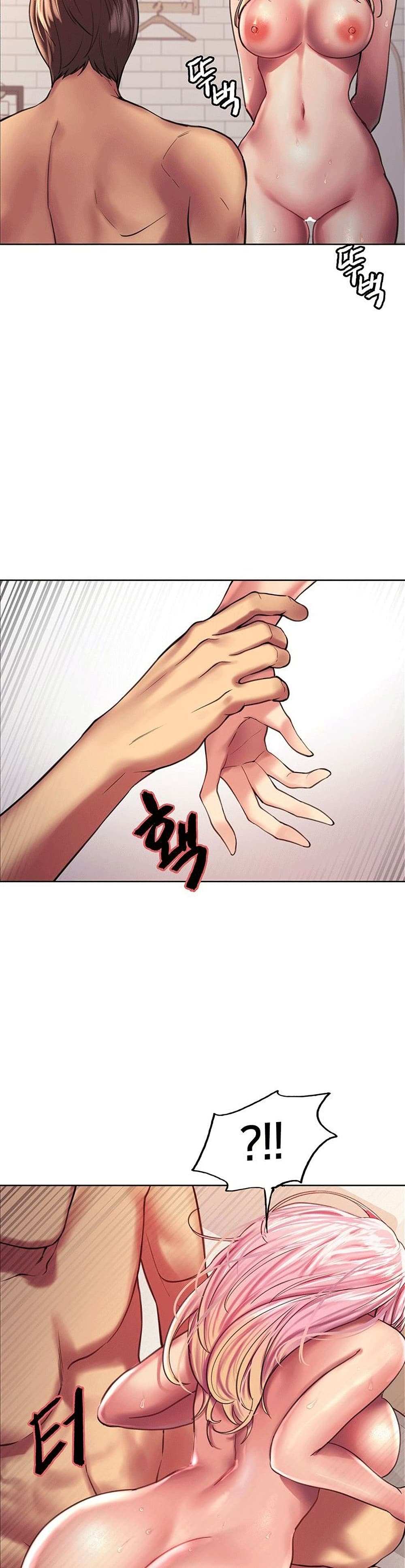 โดจิน Sex-stop Watch ตอนที่ 16 รูป 21