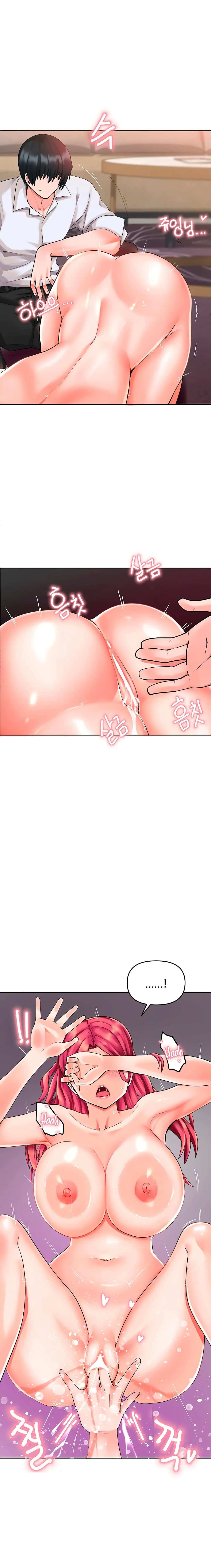 โดจิน The Hypnosis App Was Fake ตอนที่ 5 รูป 11