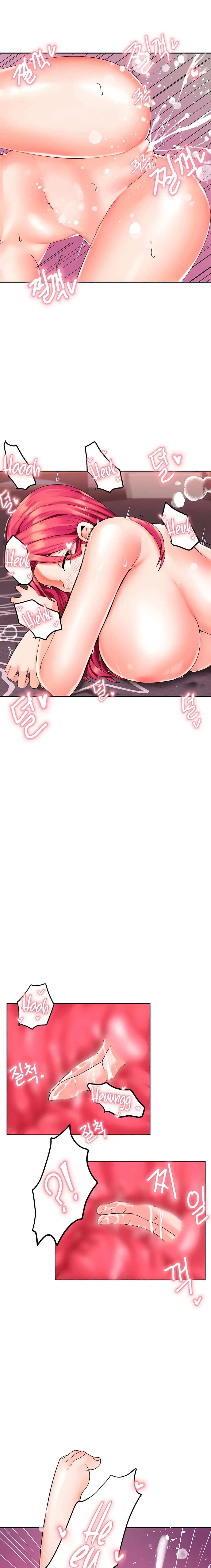 โดจิน The Hypnosis App Was Fake ตอนที่ 5 รูป 13