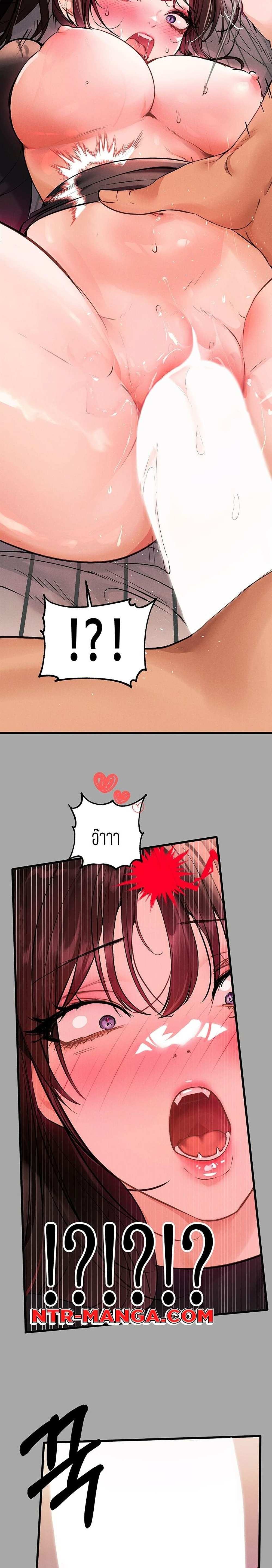 โดจิน The Owner Of A Building ตอนที่ 61 รูป 22