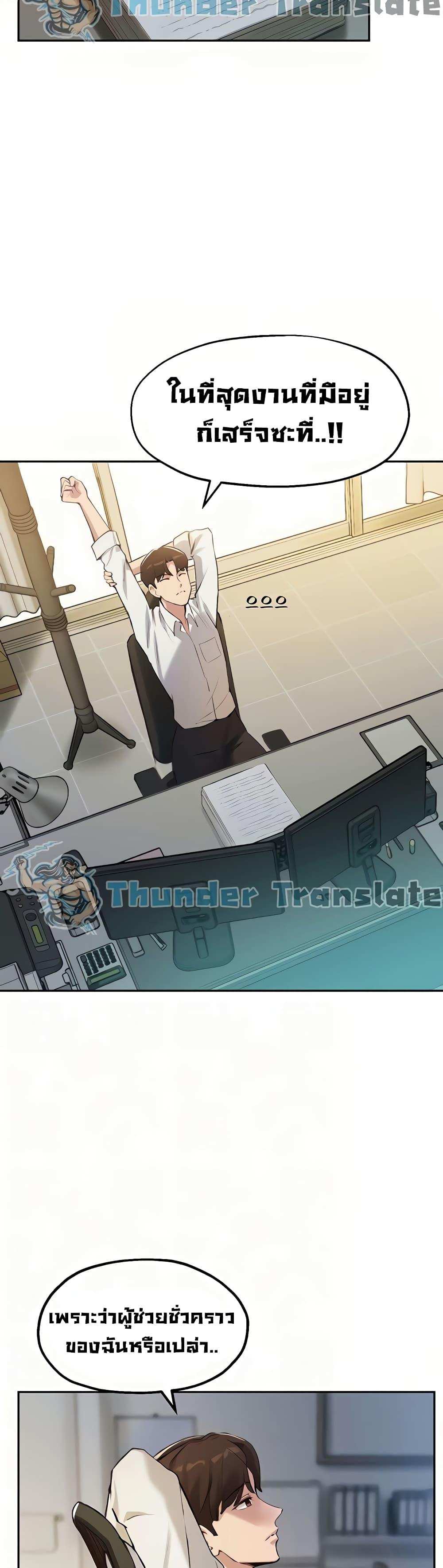 โดจิน Twenty 15 รูป 6