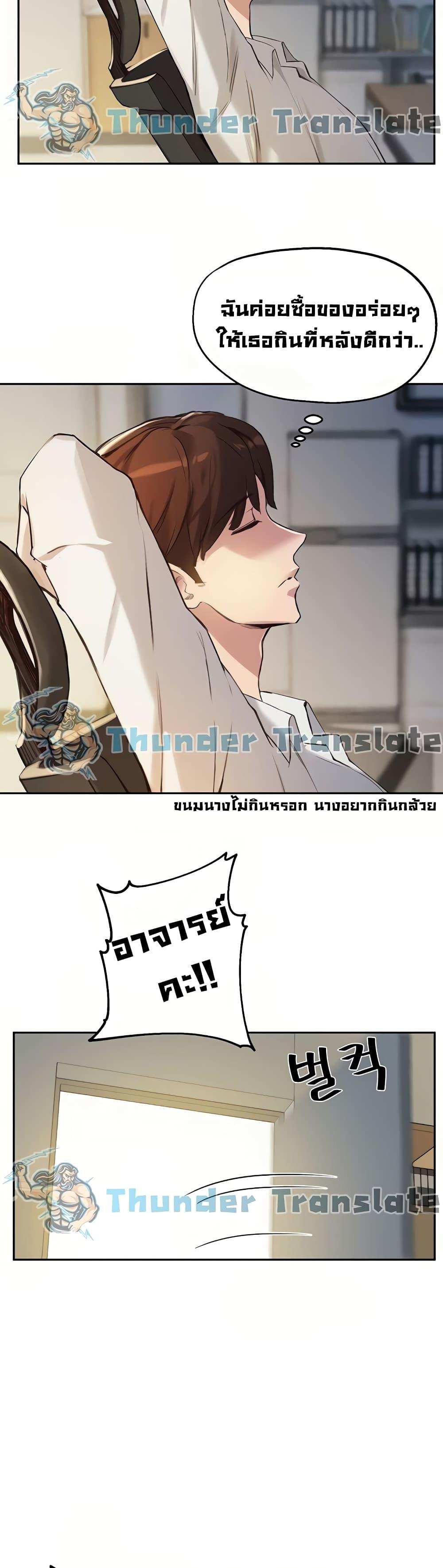 โดจิน Twenty 15 รูป 7