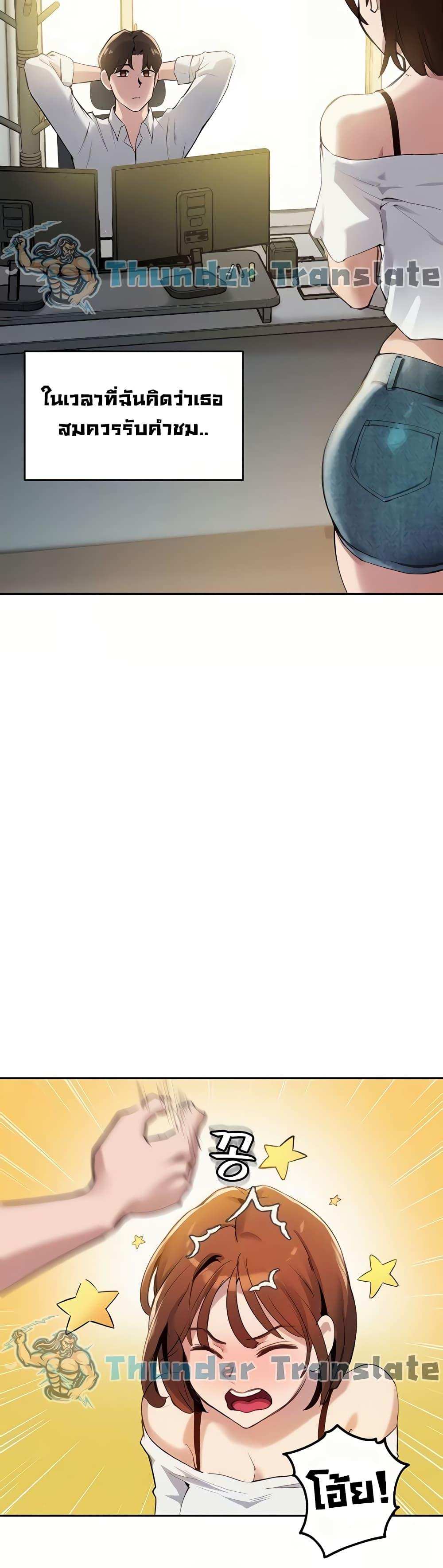 โดจิน Twenty 15 รูป 9