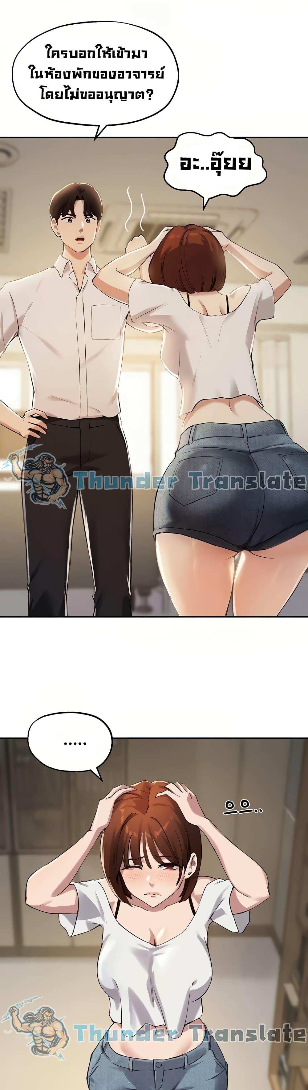 โดจิน Twenty 15 รูป 10