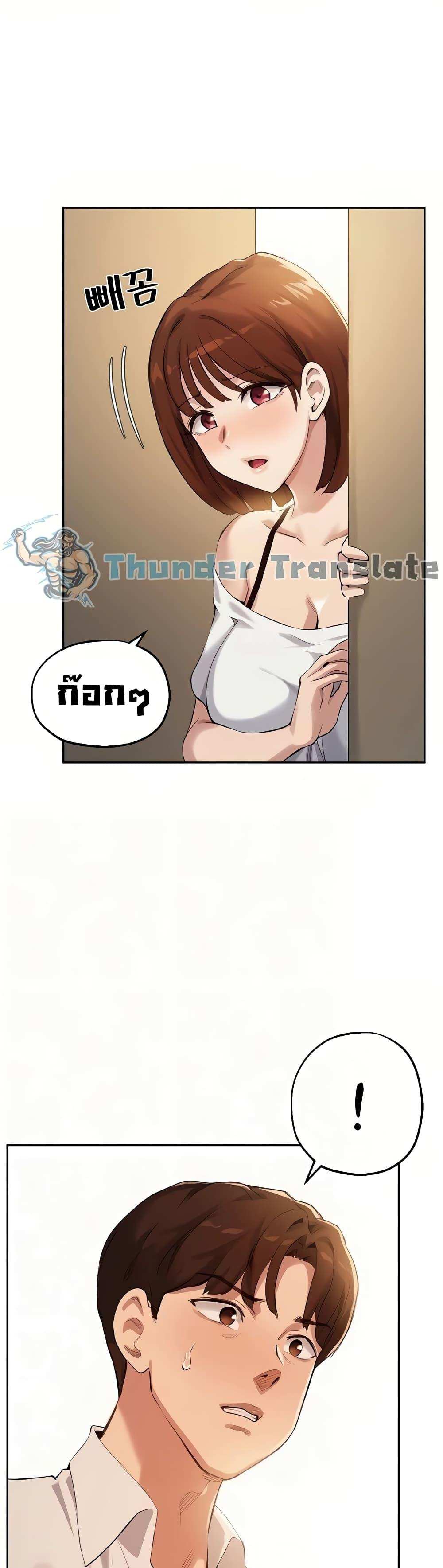 โดจิน Twenty 15 รูป 12