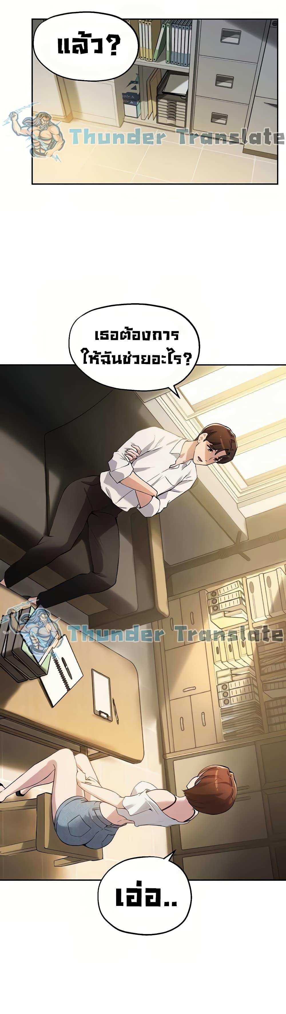 โดจิน Twenty 15 รูป 14