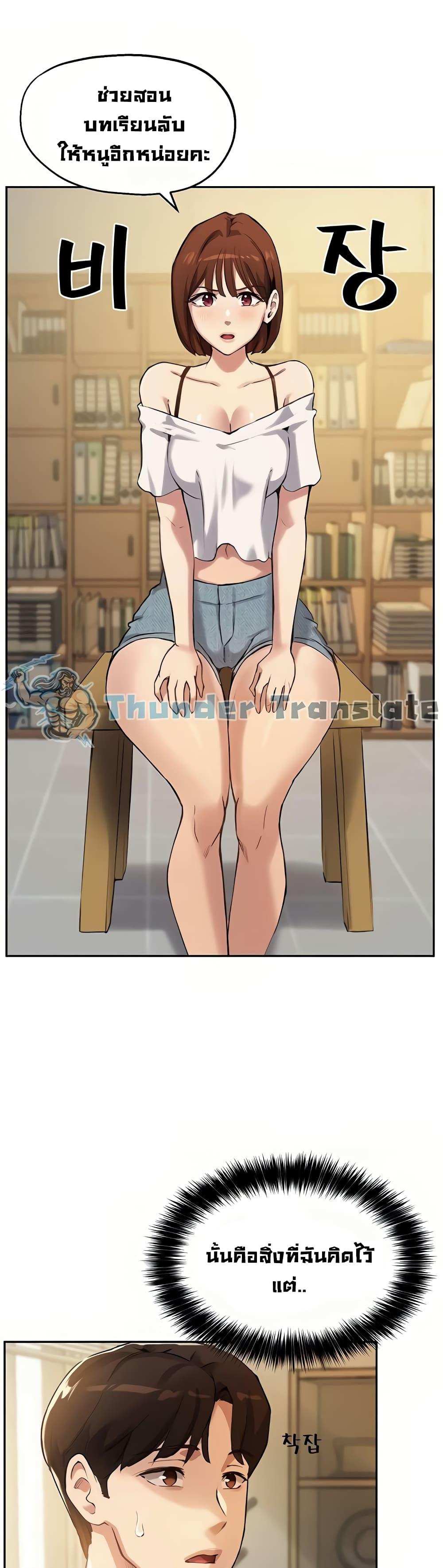 โดจิน Twenty 15 รูป 15