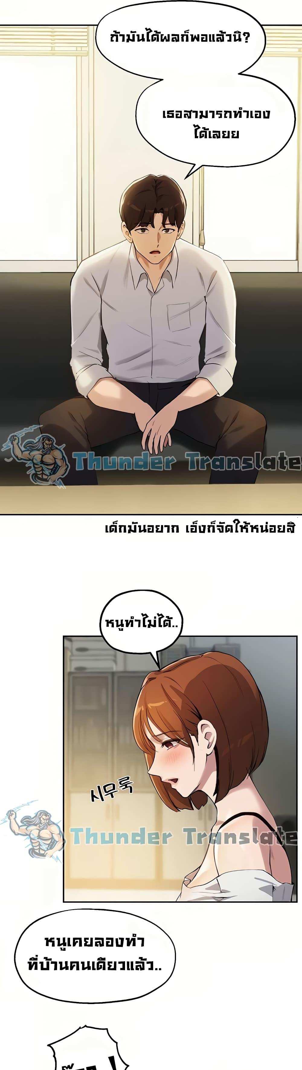 โดจิน Twenty 15 รูป 17