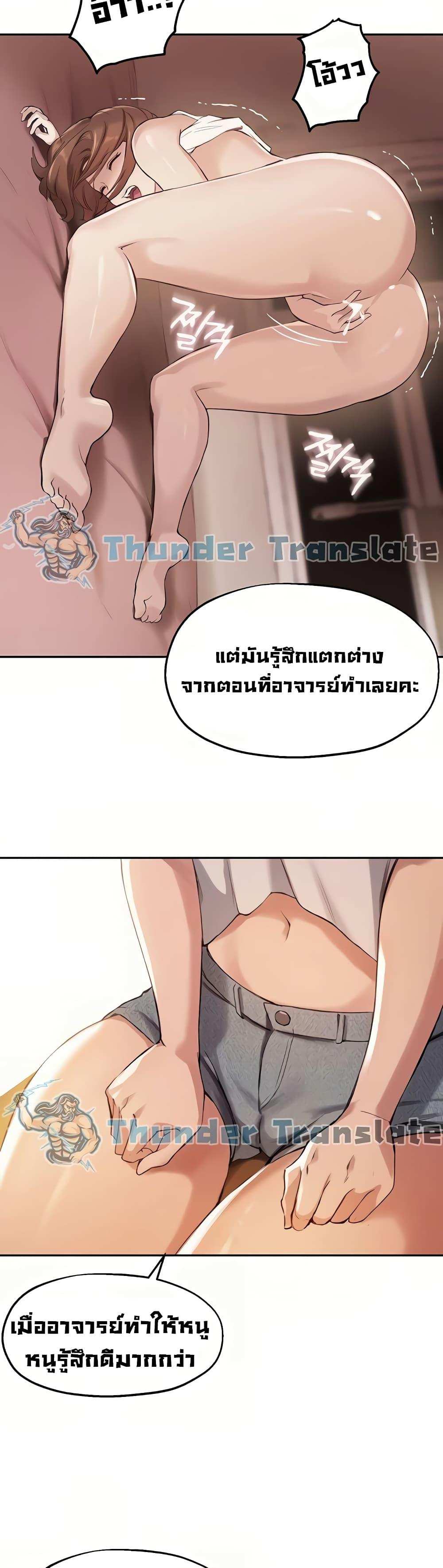 โดจิน Twenty 15 รูป 18