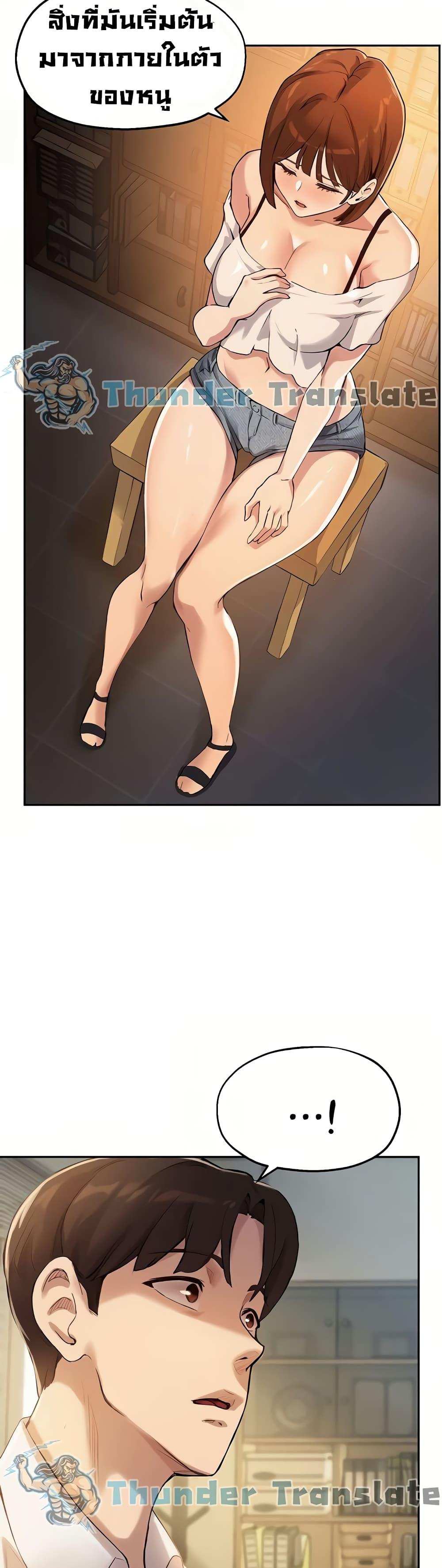 โดจิน Twenty 15 รูป 19