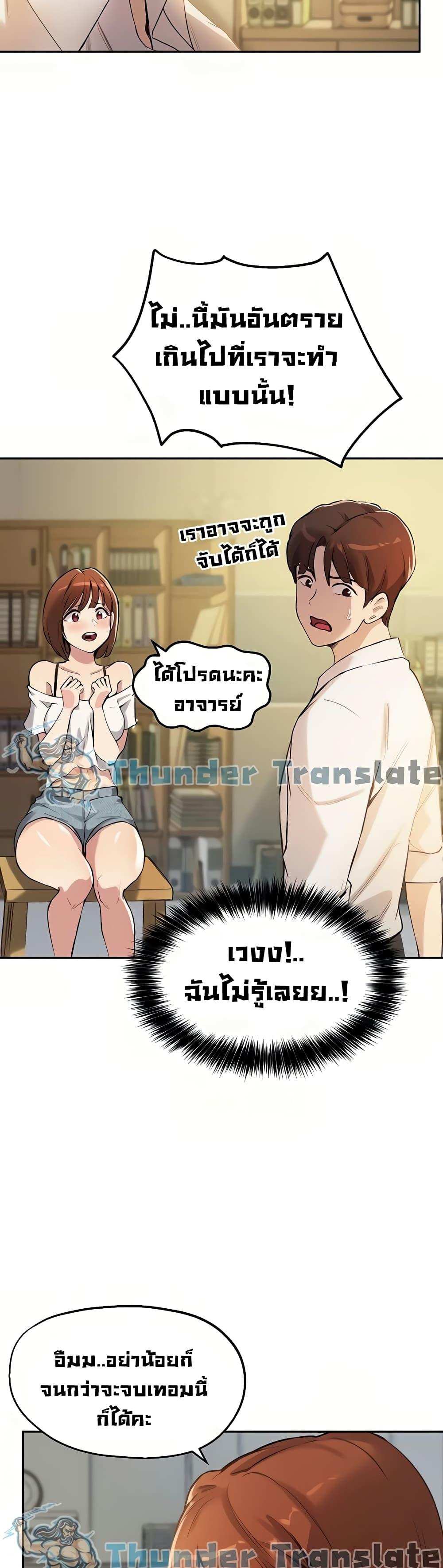 โดจิน Twenty 15 รูป 20