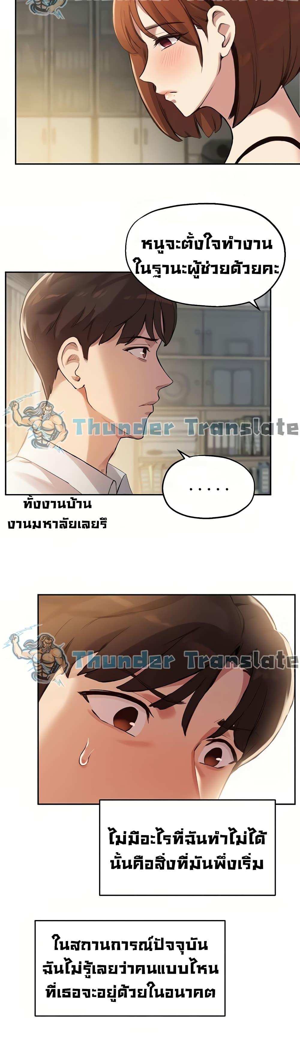 โดจิน Twenty 15 รูป 21