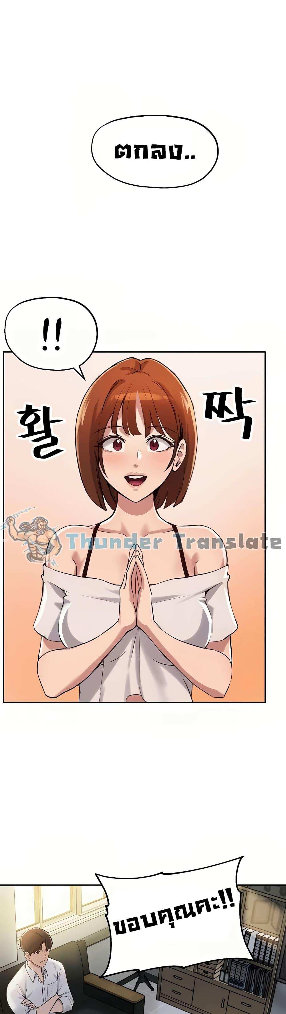 โดจิน Twenty 15 รูป 22