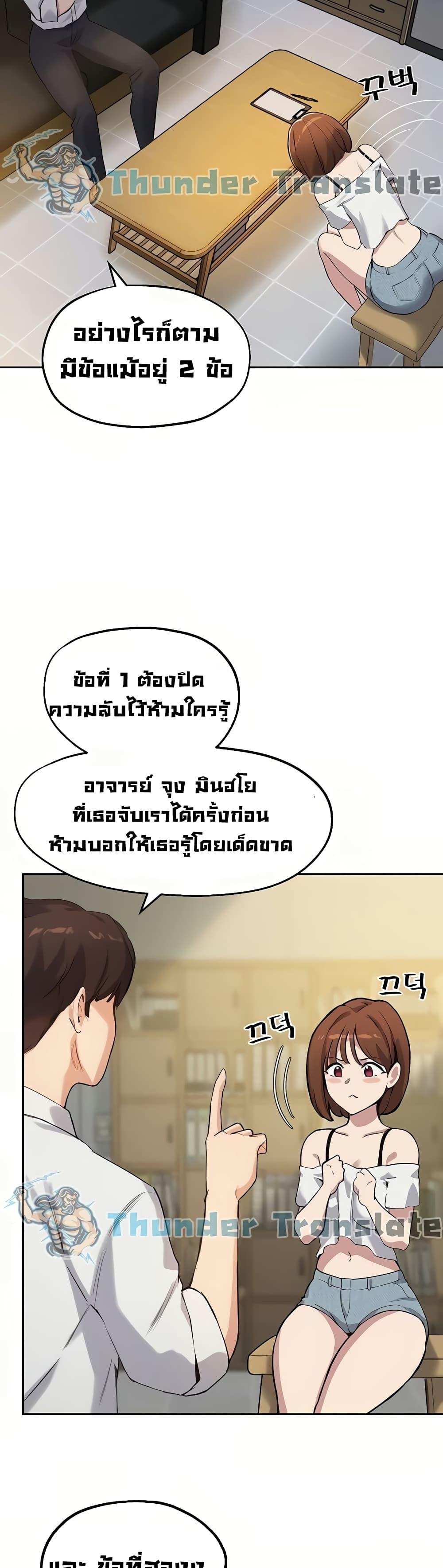 โดจิน Twenty 15 รูป 23